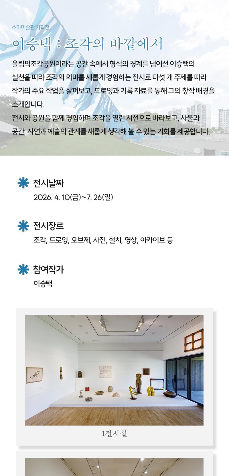 상품 상세 이미지 2