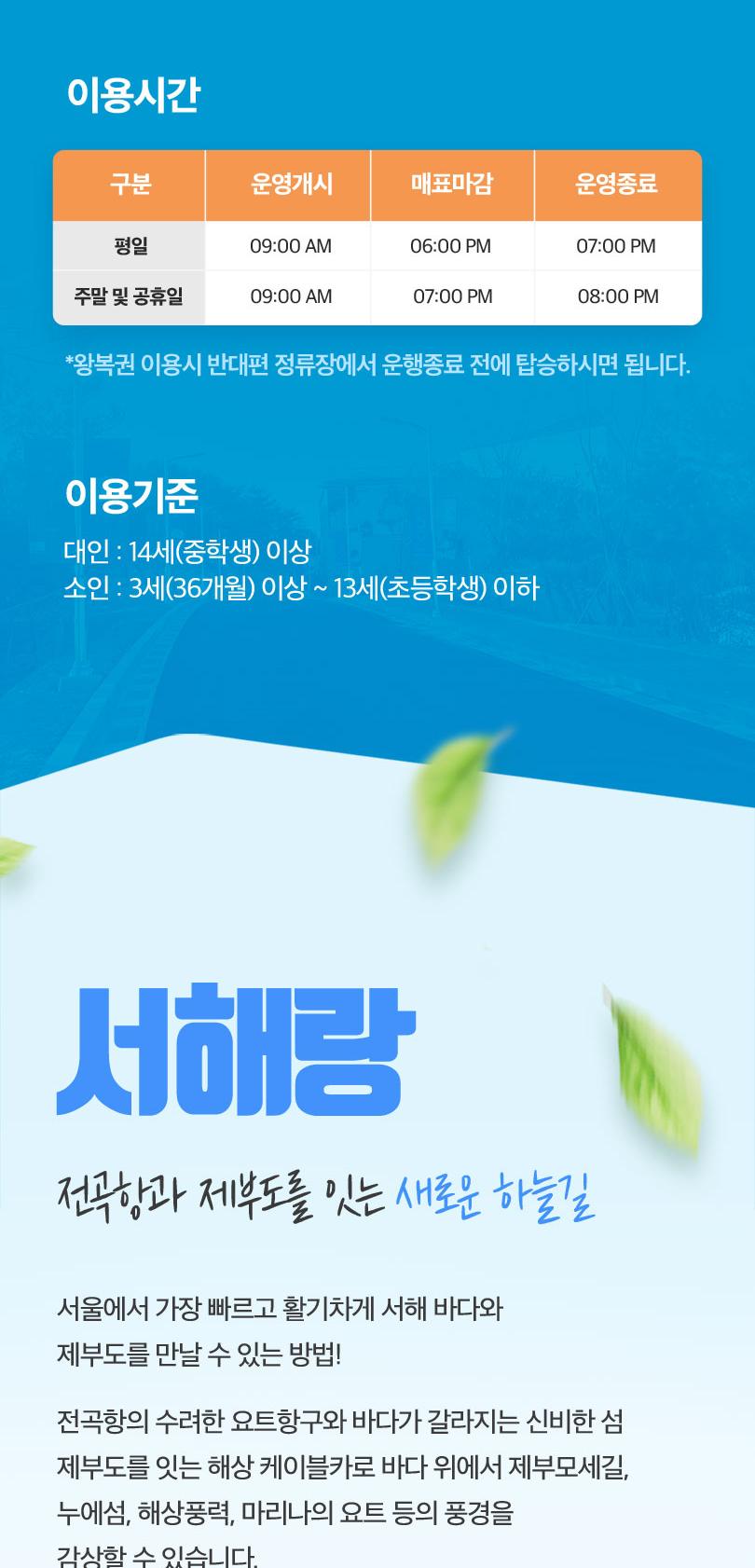 상품 상세 이미지 3