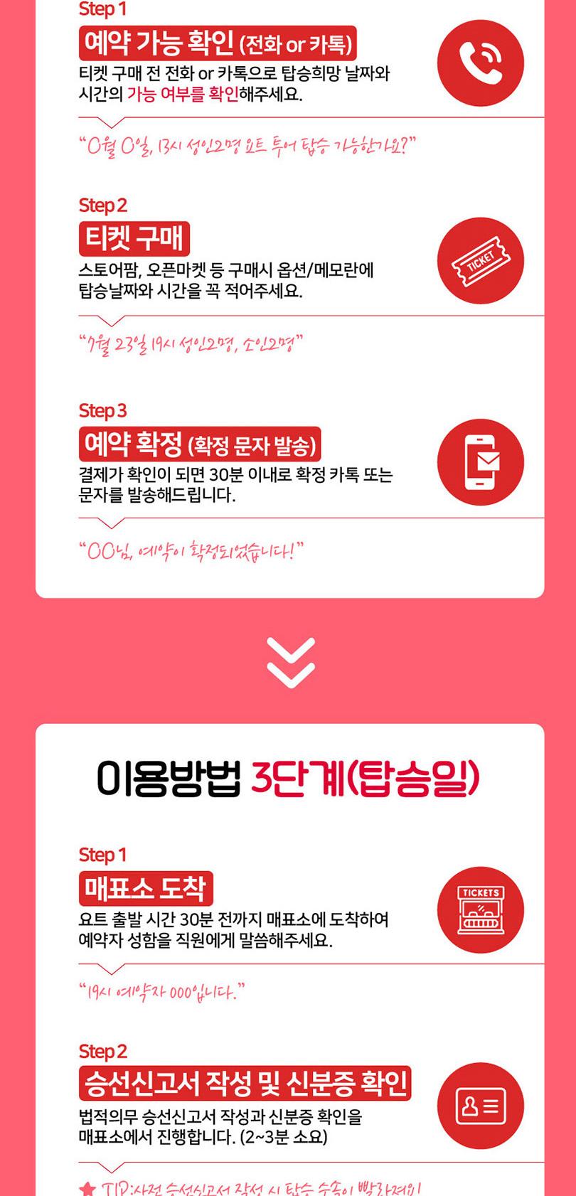 상품 상세 이미지 12