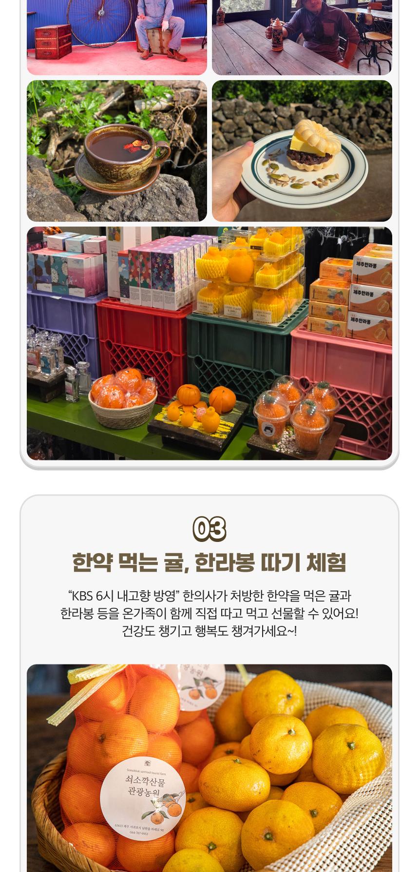 상품 상세 이미지 8