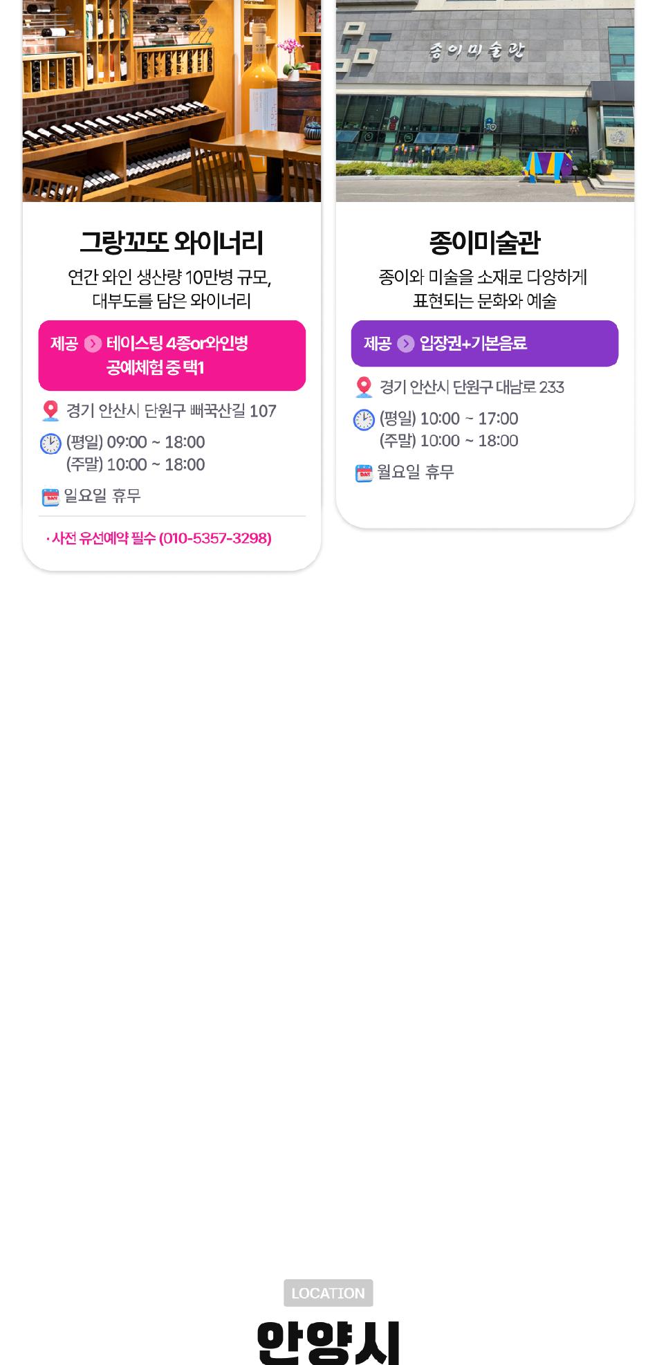 상품 상세 이미지 28