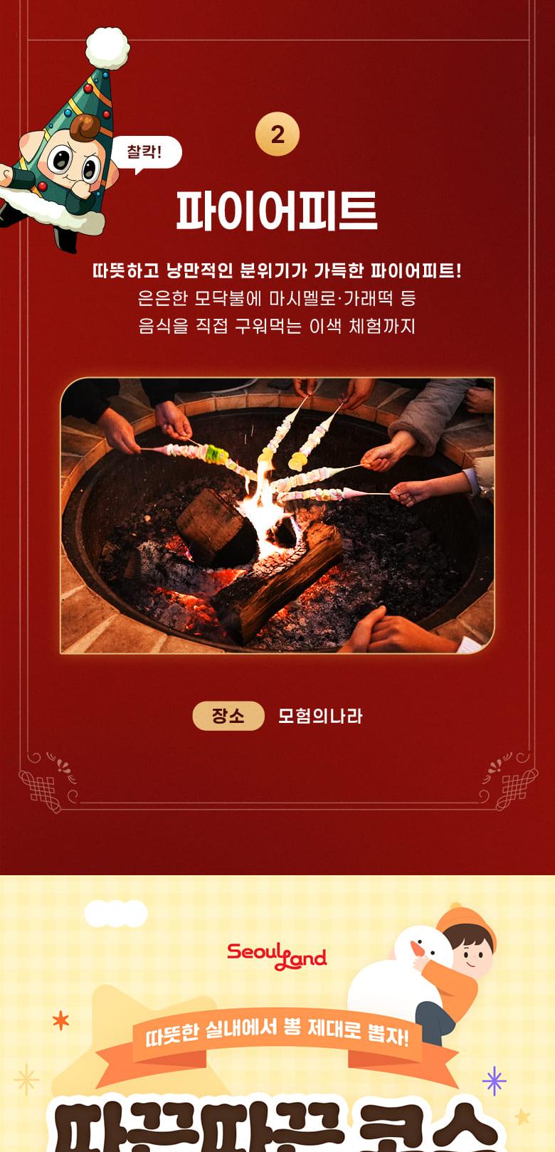 상품 상세 이미지 16