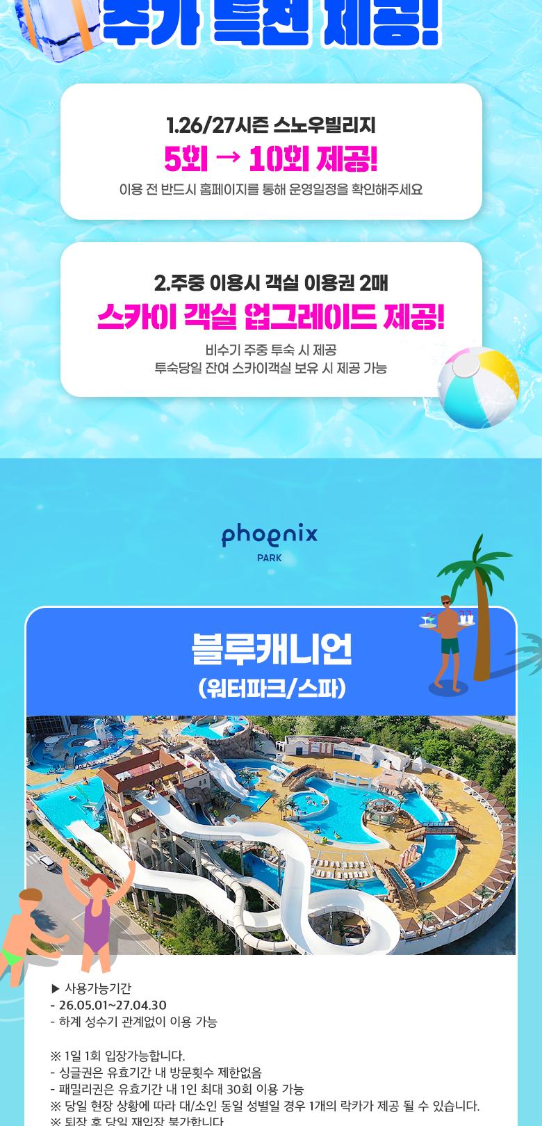 상품 상세 이미지 3