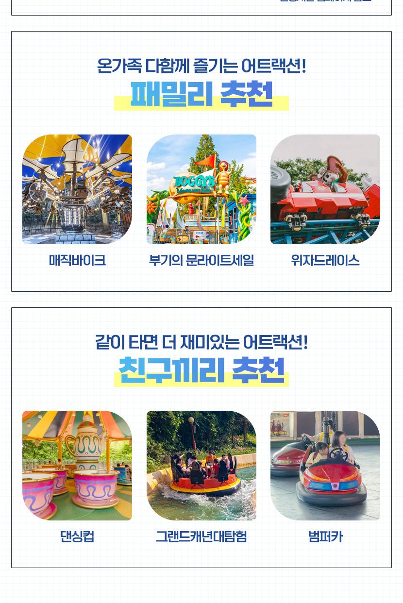 상품 상세 이미지 17