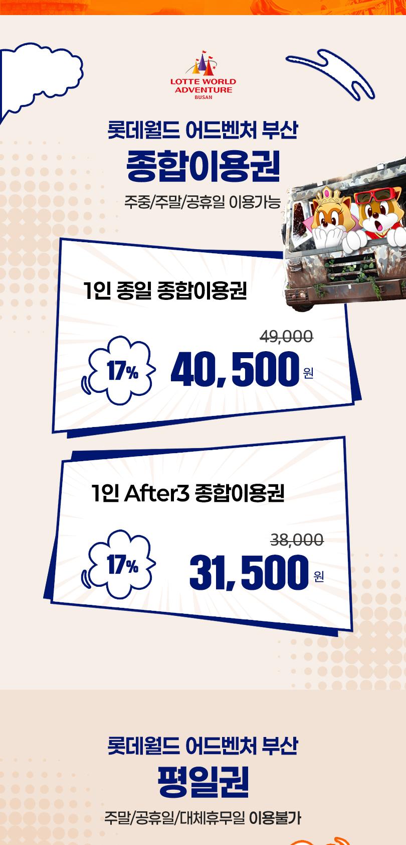상품 상세 이미지 3