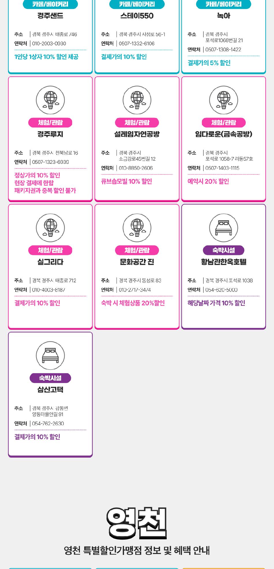 상품 상세 이미지 21