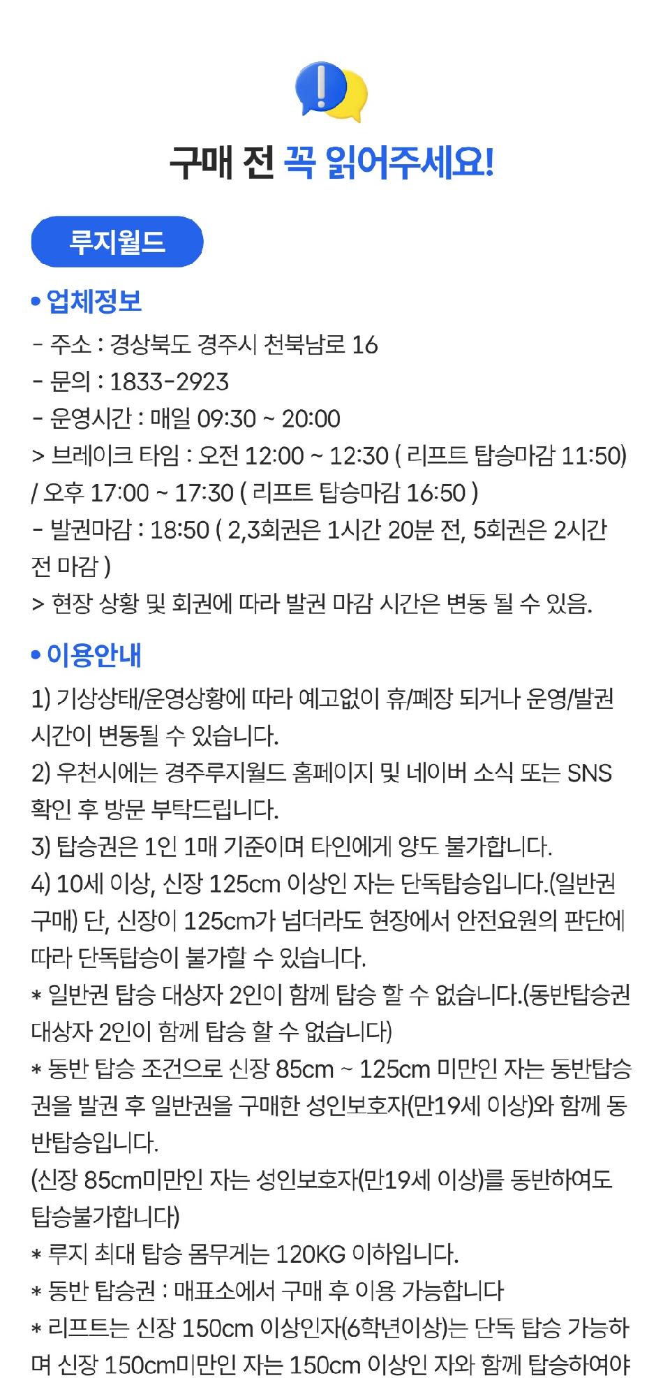 상품 상세 이미지 2