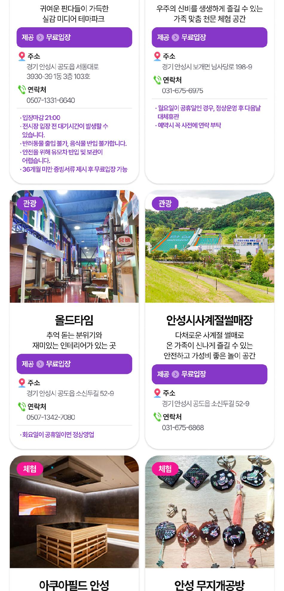 상품 상세 이미지 13