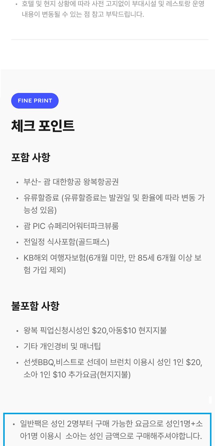 상품 상세 이미지 5