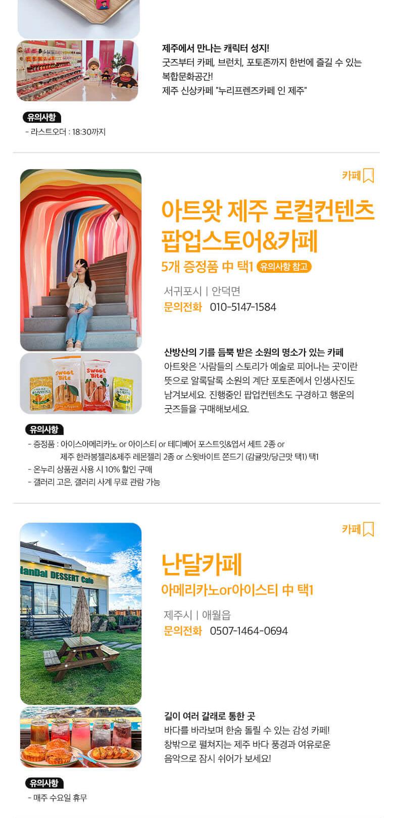 상품 상세 이미지 36