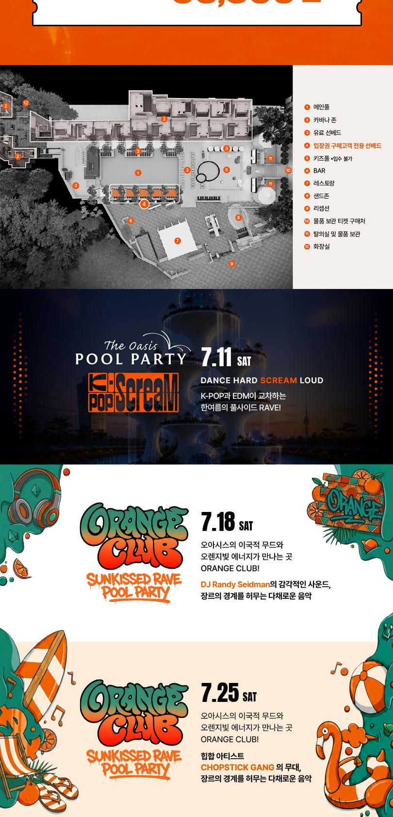 상품 상세 이미지 3