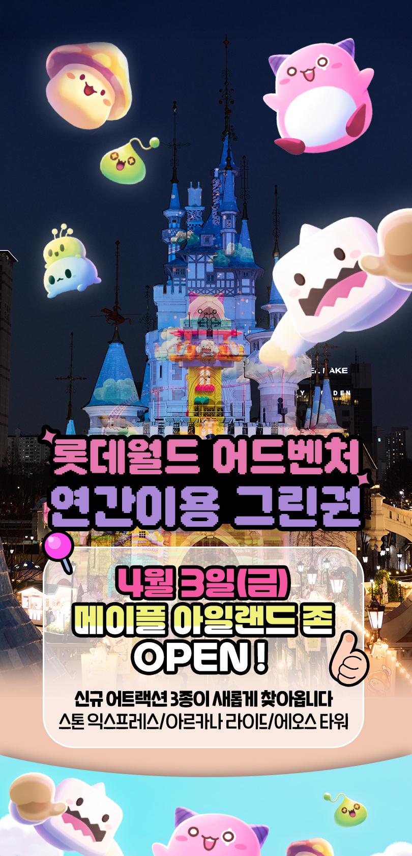 상품 상세 이미지 3