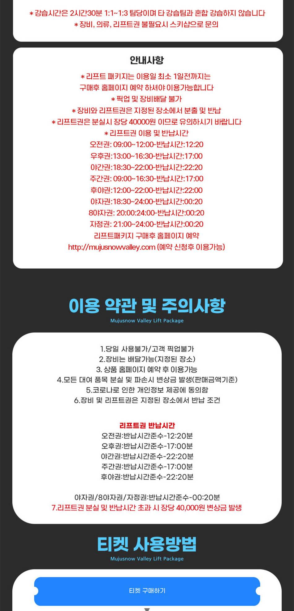 상품 상세 이미지 3