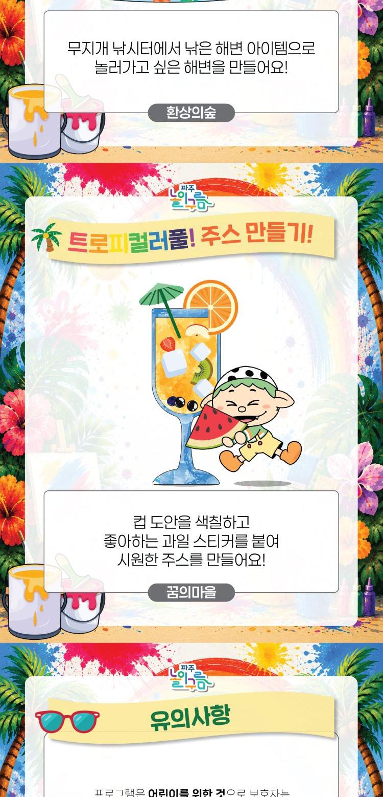 상품 상세 이미지 2