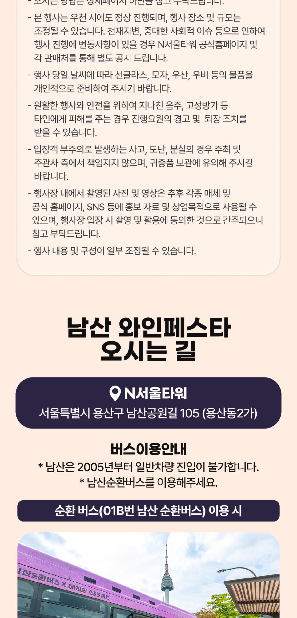 상품 상세 이미지 8