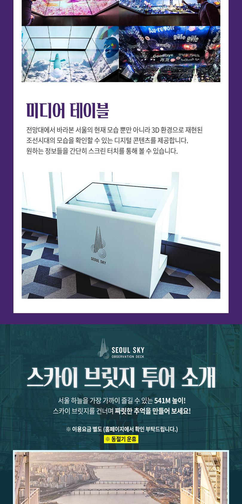 상품 상세 이미지 31