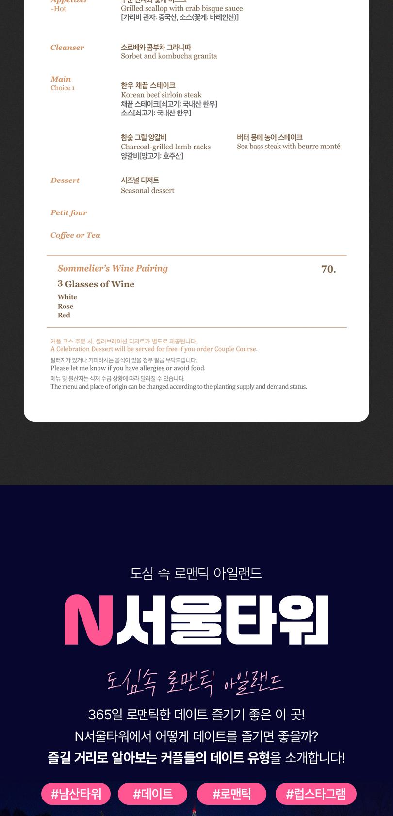 상품 상세 이미지 7