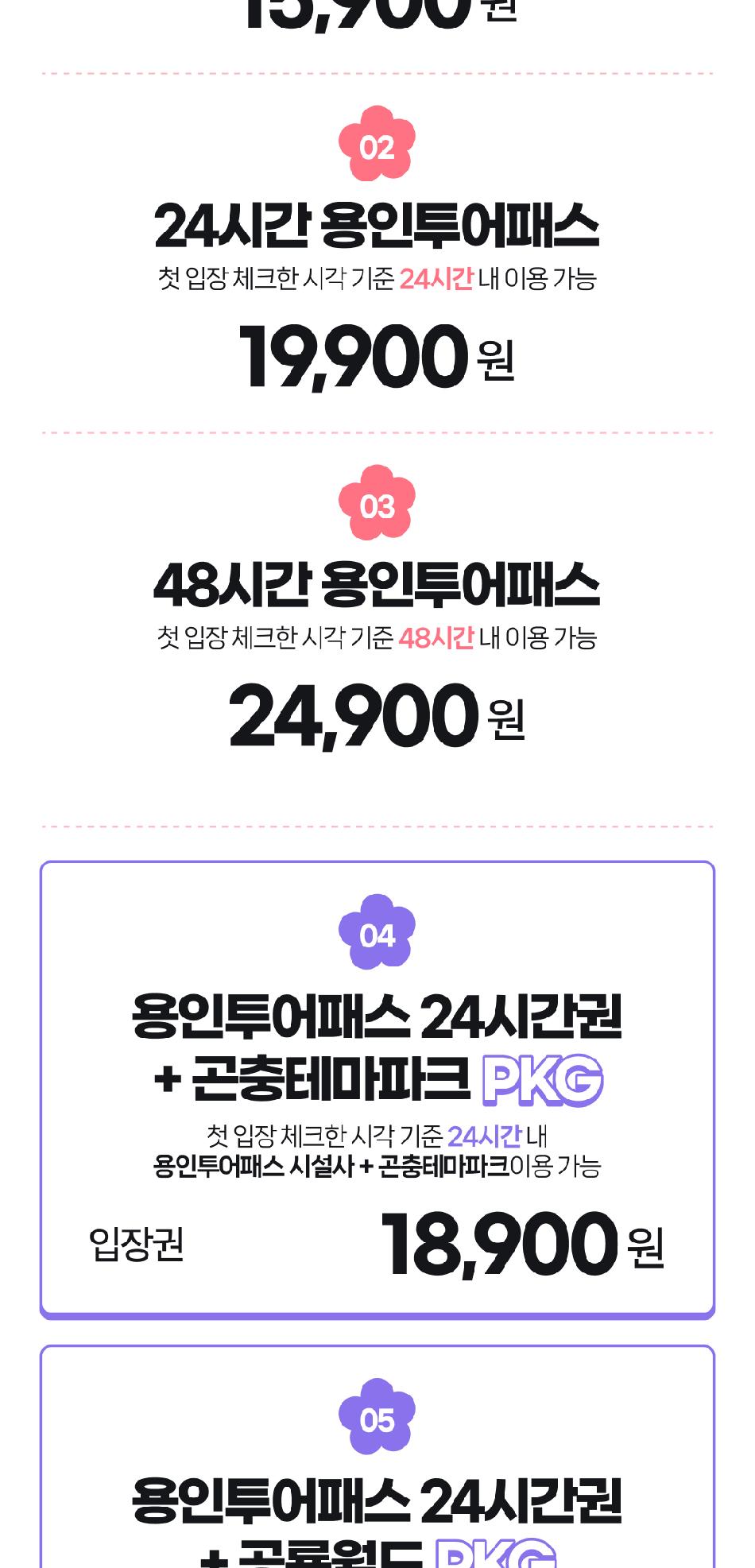 상품 상세 이미지 3