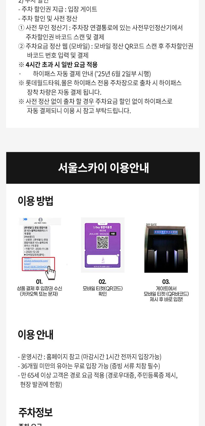 상품 상세 이미지 4
