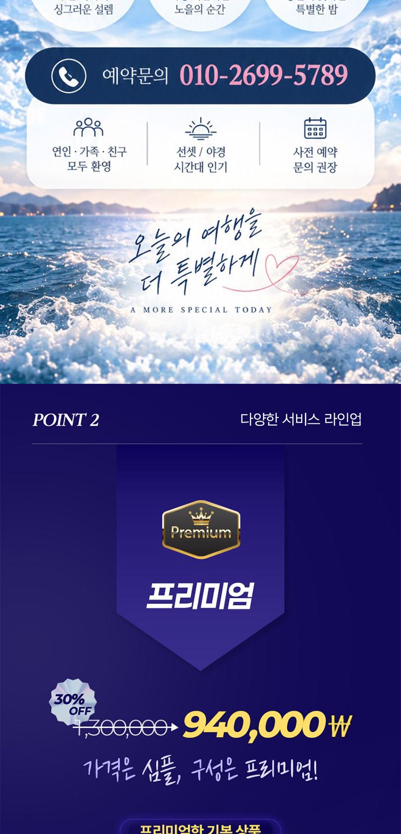 상품 상세 이미지 2