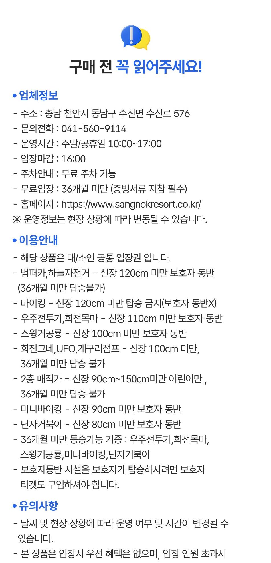 상품 상세 이미지 2