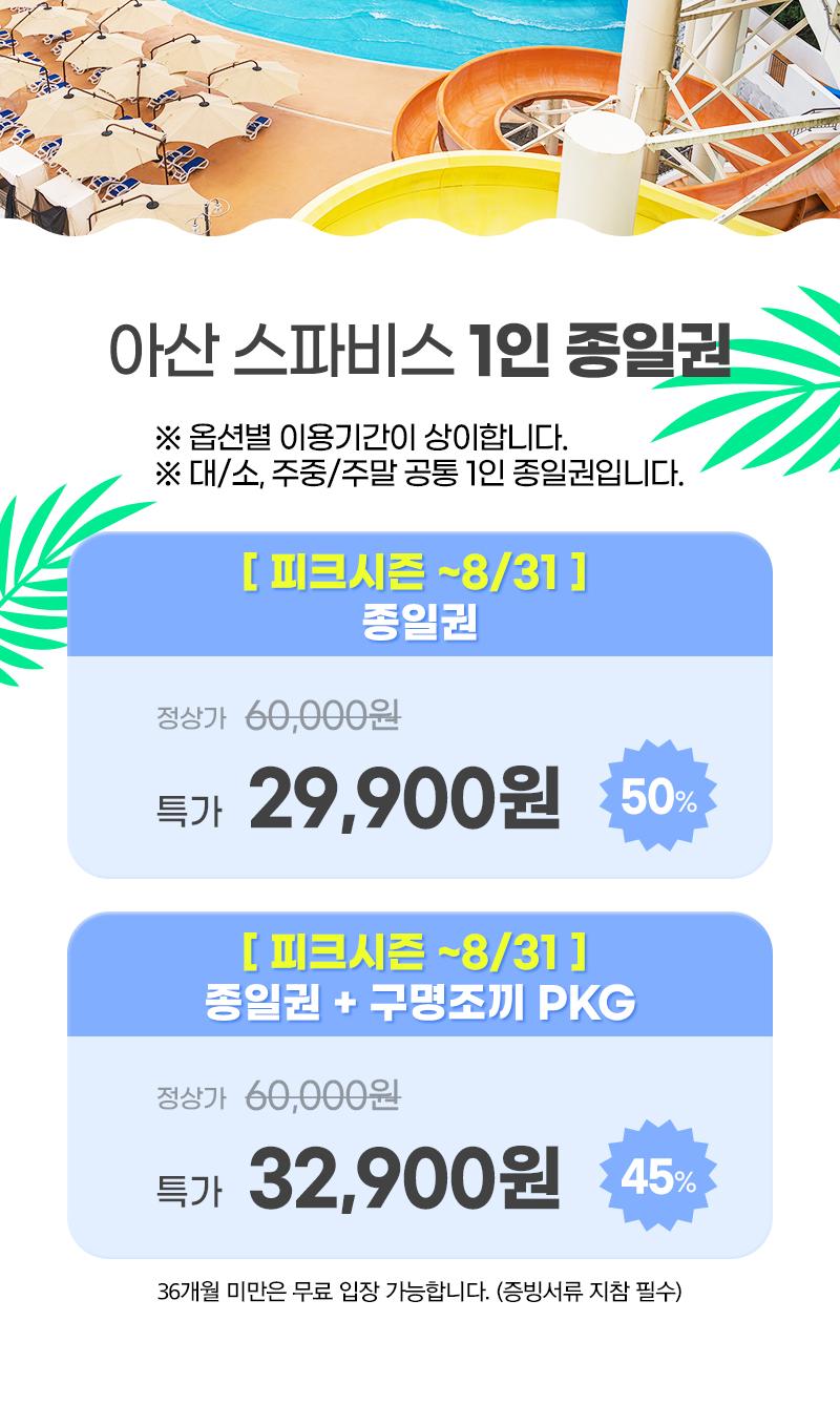 상품 상세 이미지 2
