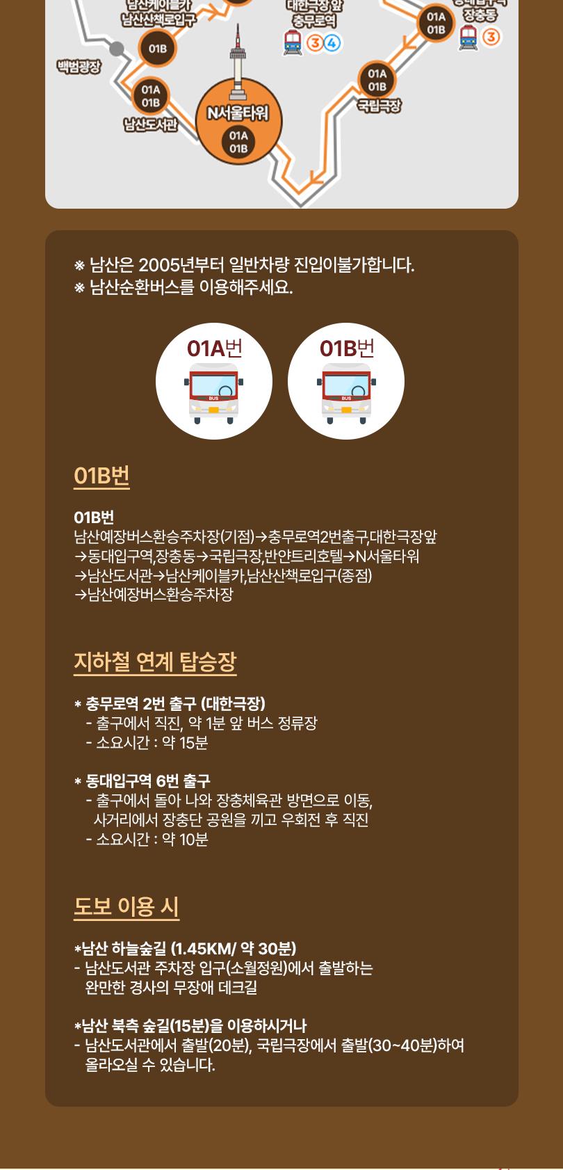 상품 상세 이미지 2