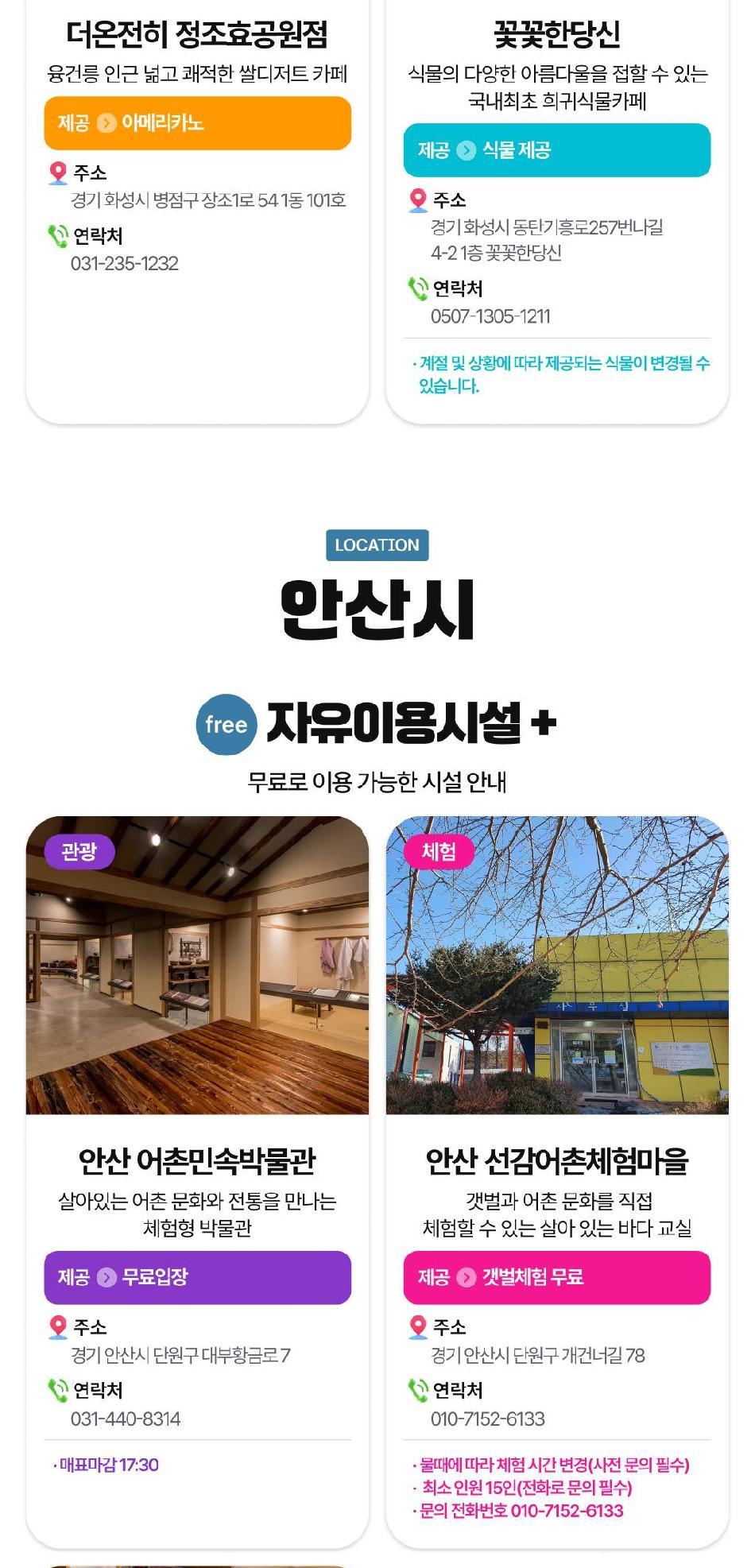 상품 상세 이미지 18