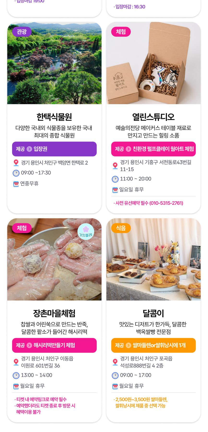 상품 상세 이미지 49