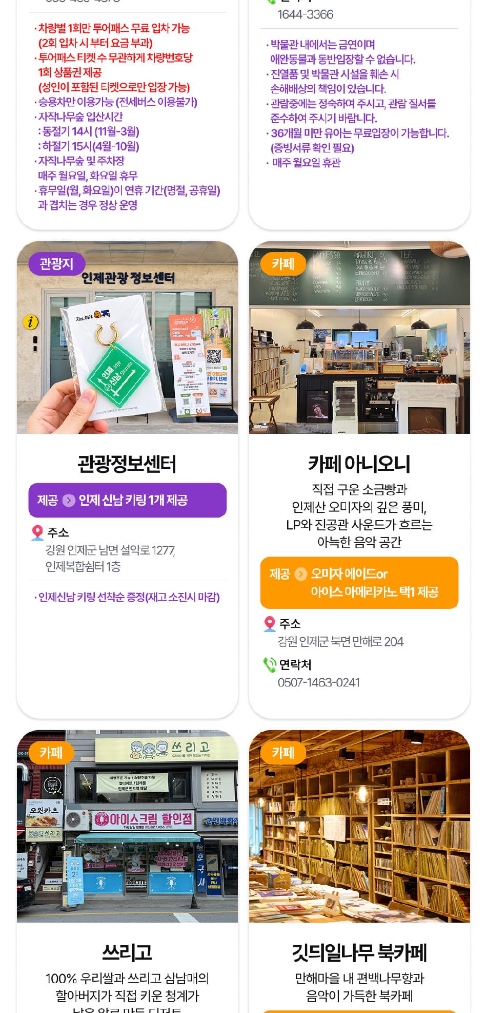 상품 상세 이미지 26