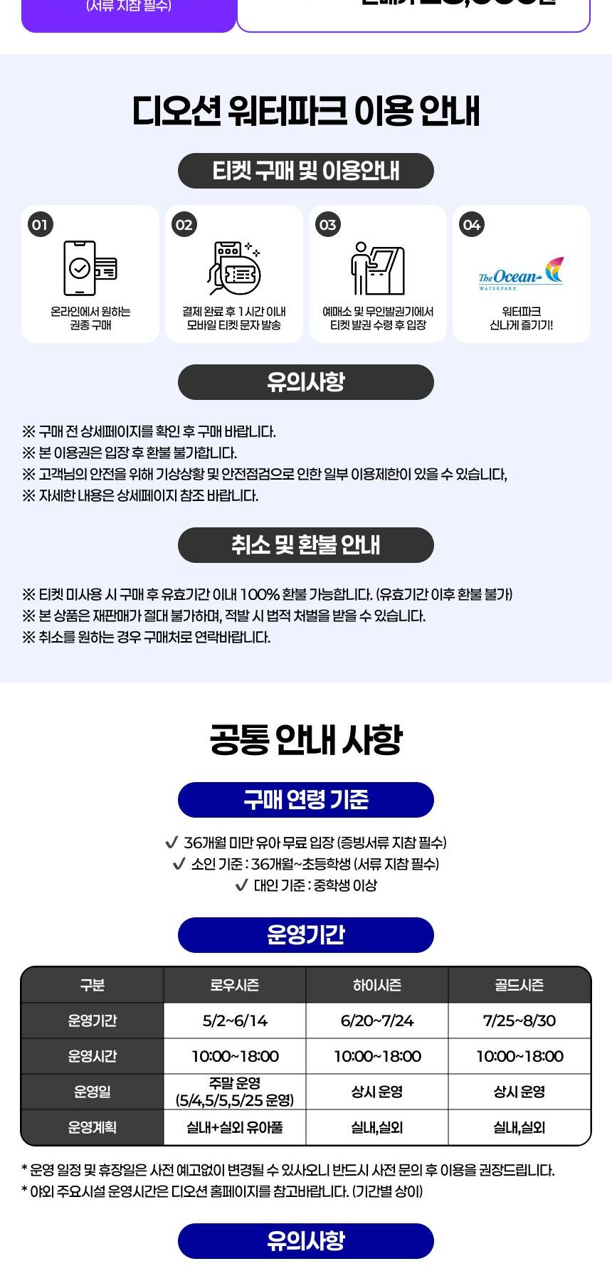 상품 상세 이미지 2