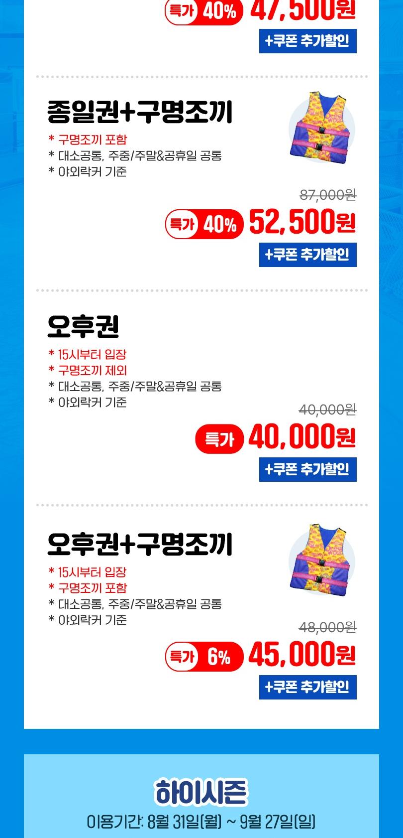 상품 상세 이미지 5