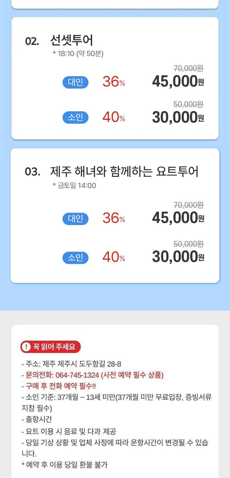 상품 상세 이미지 2