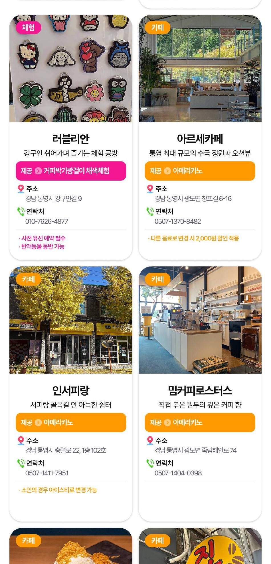 상품 상세 이미지 15