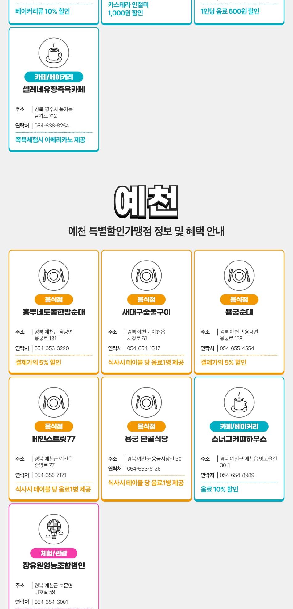 상품 상세 이미지 21