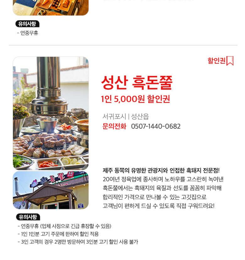 상품 상세 이미지 29