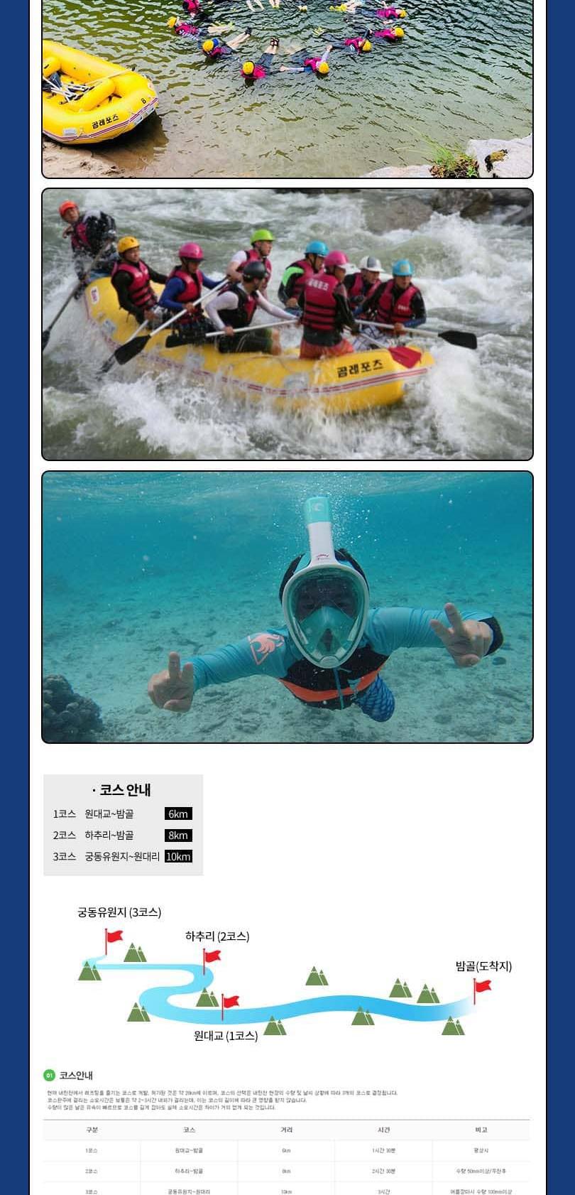 상품 상세 이미지 8