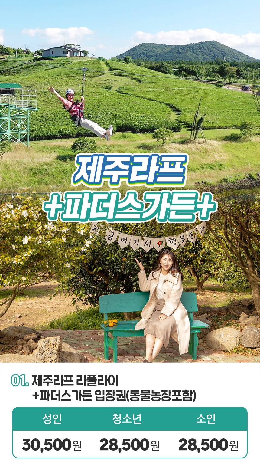 상품 상세 이미지 3