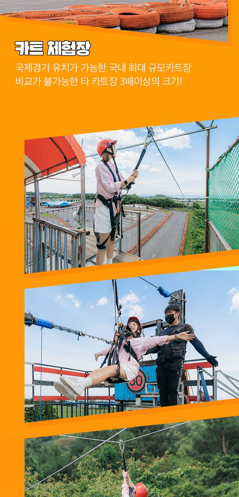 상품 상세 이미지 7