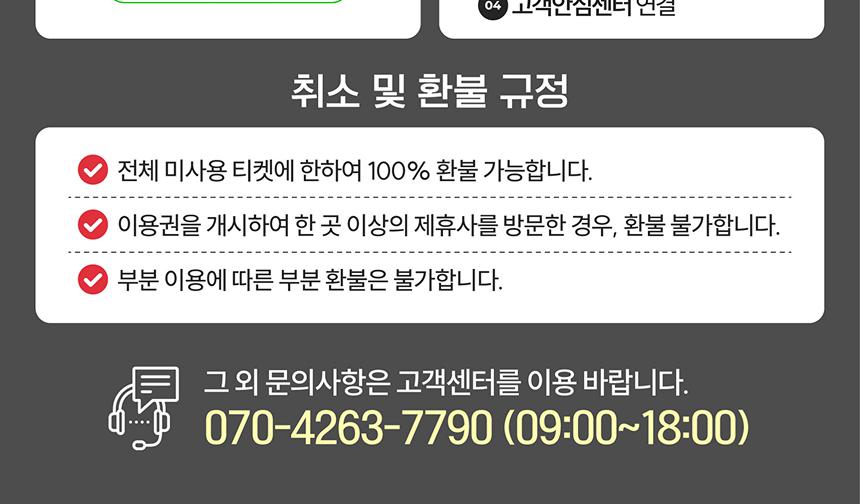 상품 상세 이미지 13