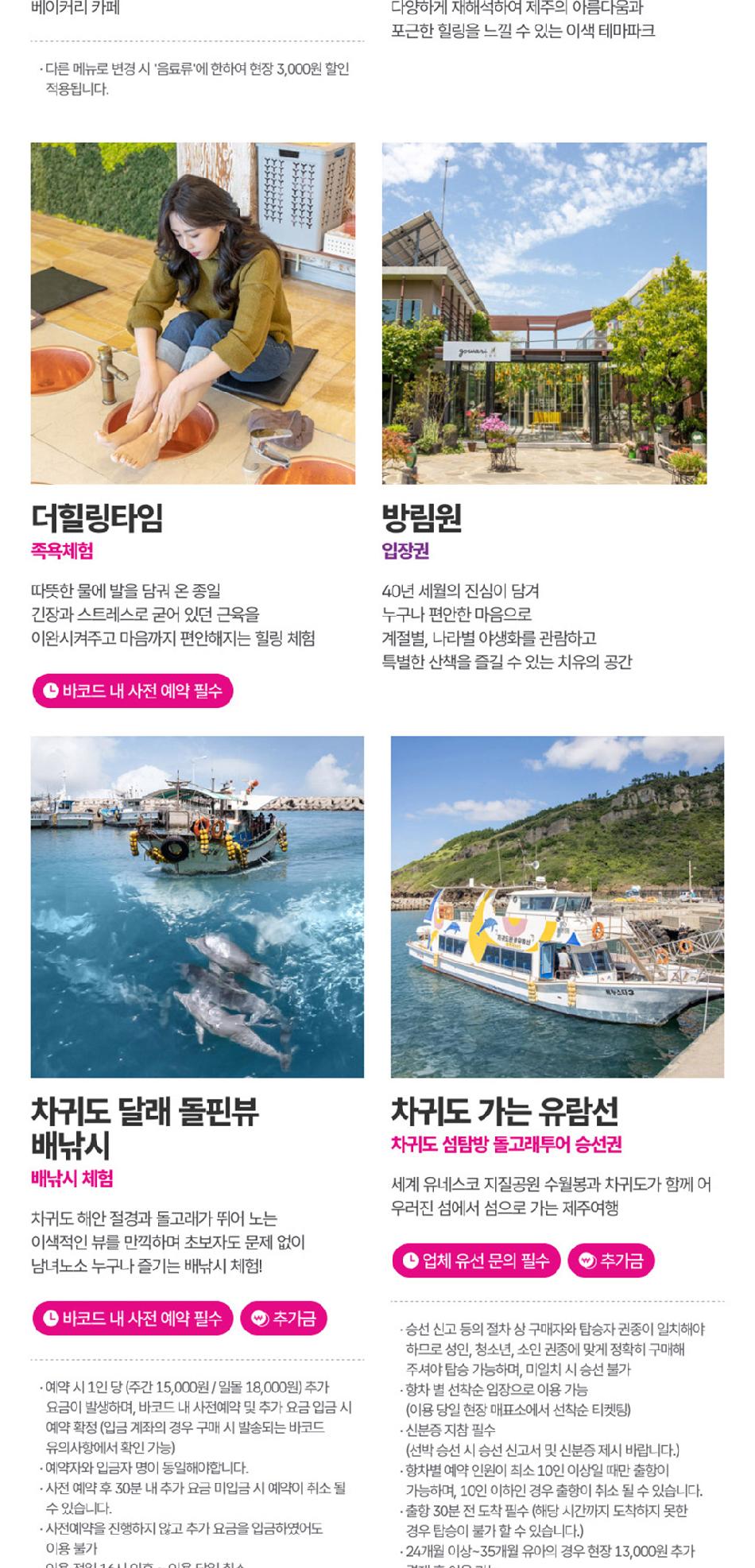 상품 상세 이미지 38