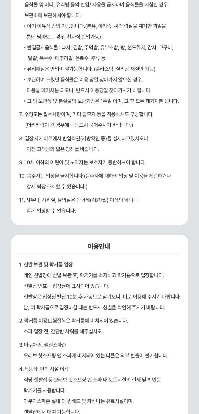 상품 상세 이미지 5