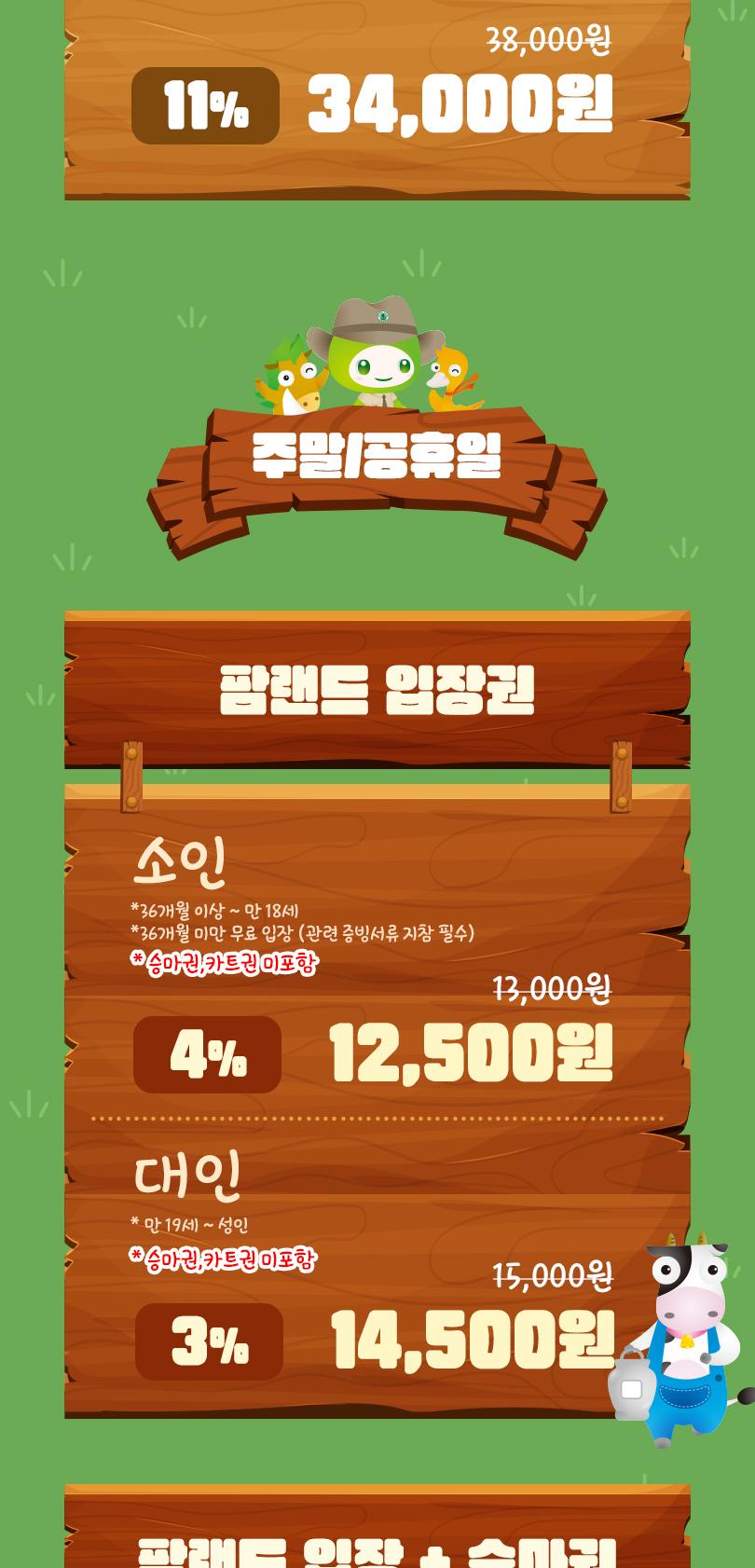 상품 상세 이미지 4