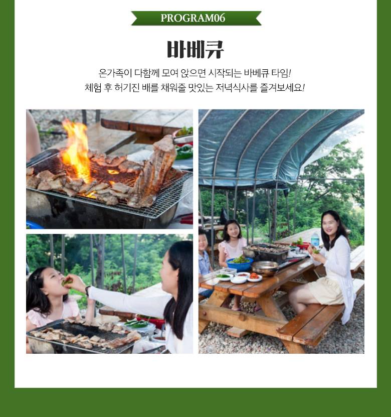 상품 상세 이미지 8