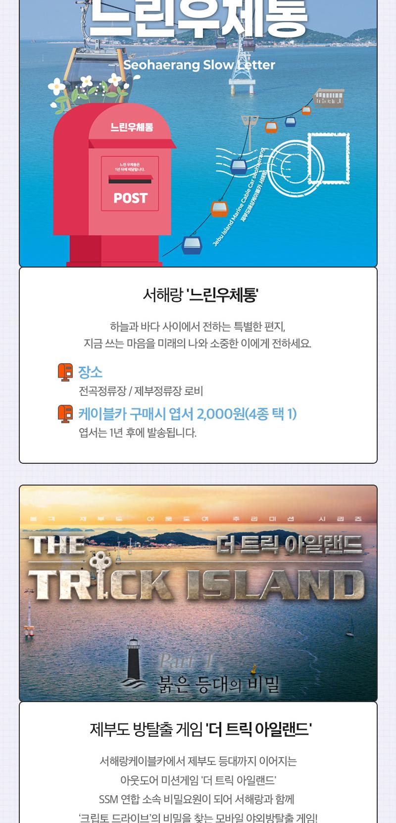 상품 상세 이미지 21