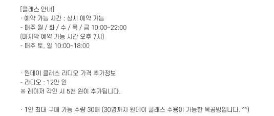 상품 상세 이미지 13