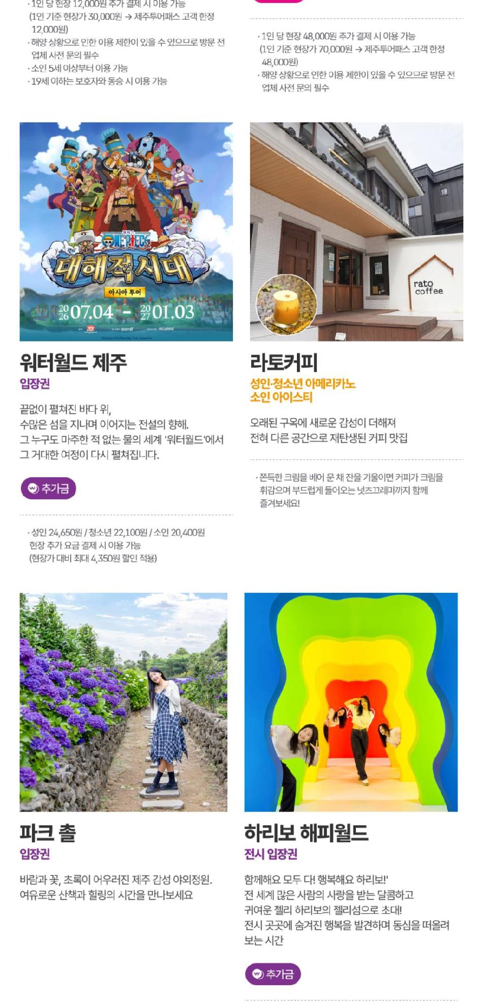상품 상세 이미지 20