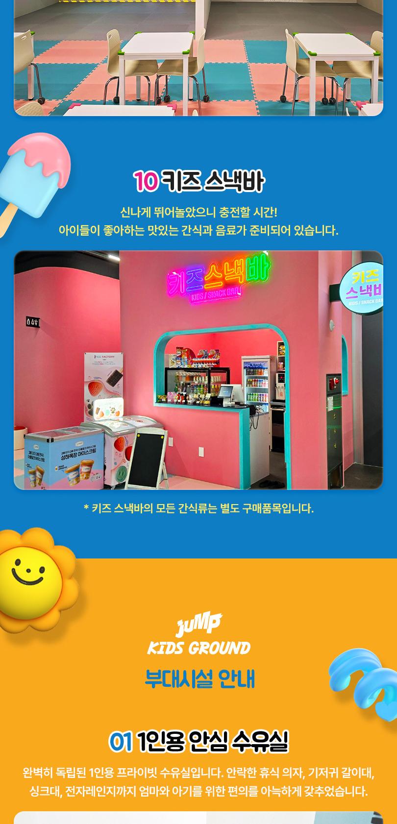 상품 상세 이미지 10