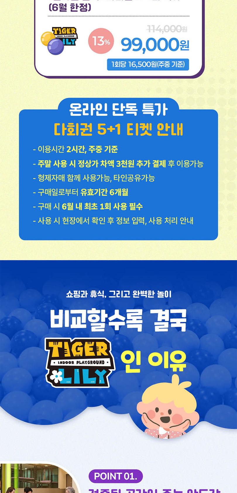 상품 상세 이미지 3