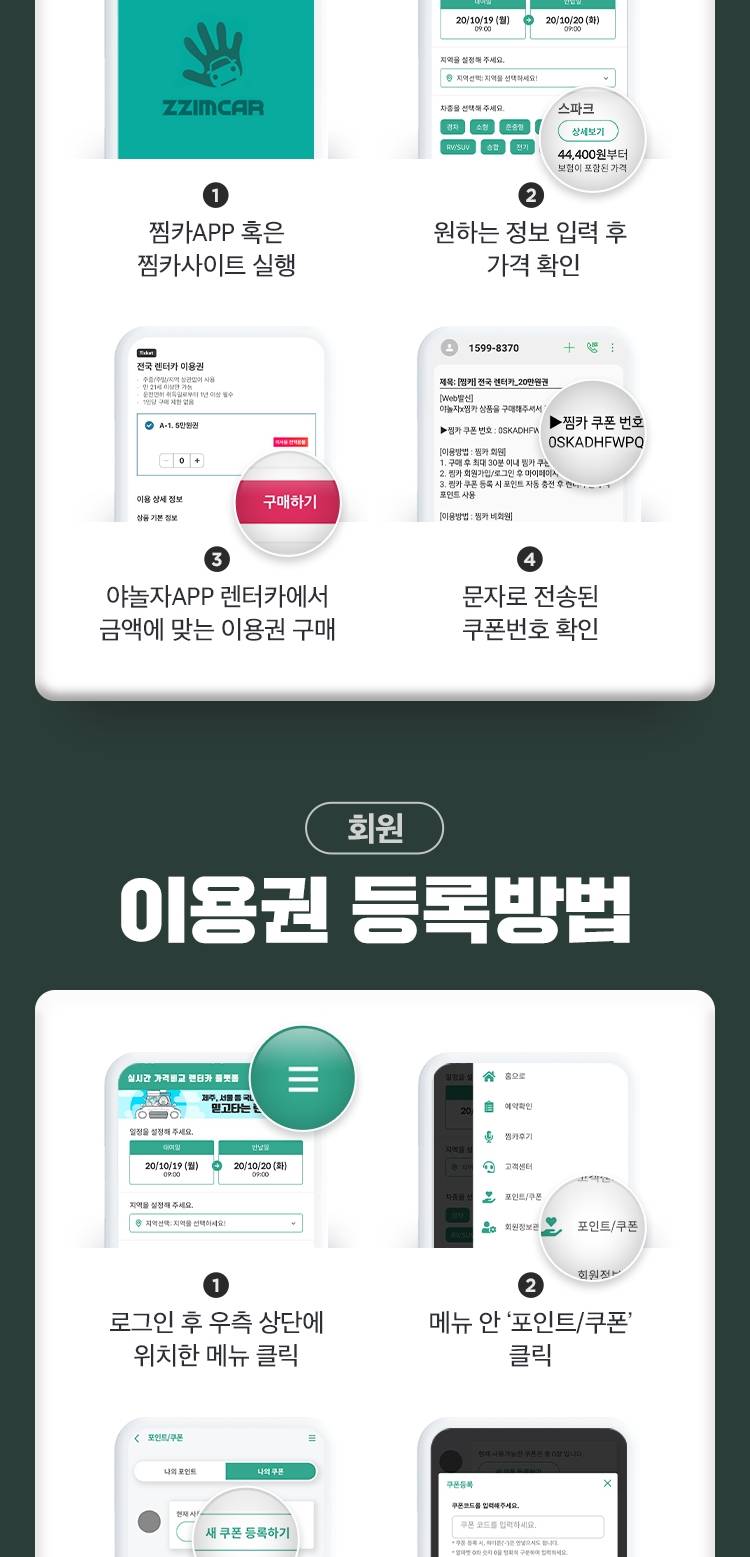 상품 상세 이미지 3